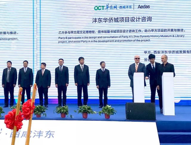 Aedas获任西咸沣东华侨城门户工程设计师曾设计西安多座地标建筑