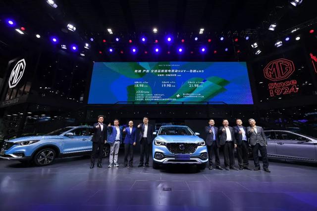 “全球品质”名爵eHS正式上市，将“出海”登陆英国、新加坡