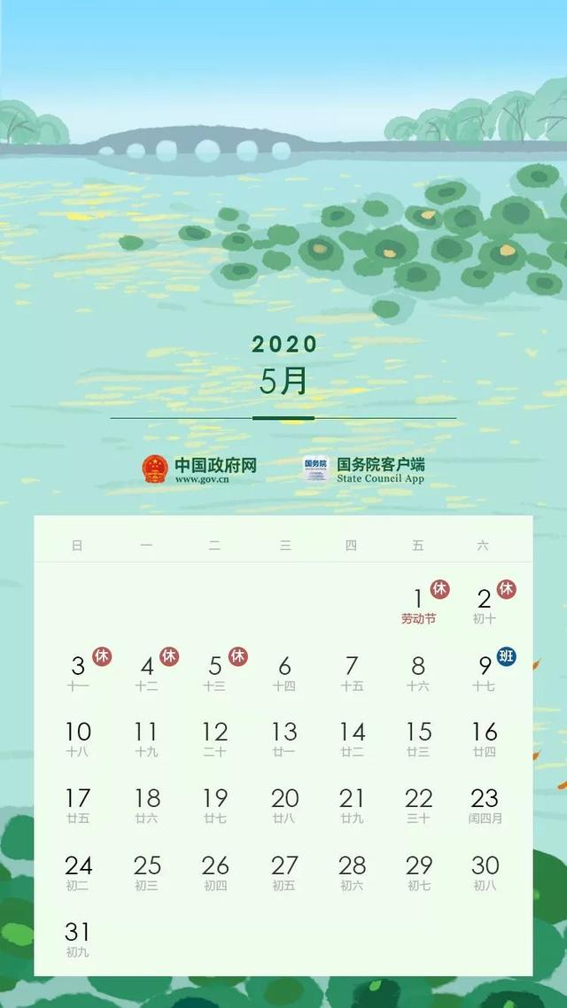 五一休5天，国庆中秋休8天，上海出境游4小时飞行圈在哪？