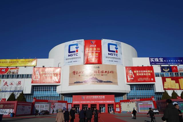 2019中国国际珠宝展，致力打造最牛品牌盛会