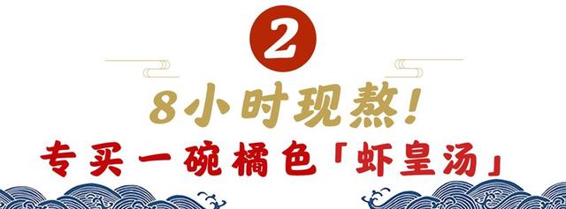 挤爆1层楼！排队2小时！到新加坡必打卡の拉面店入驻国金