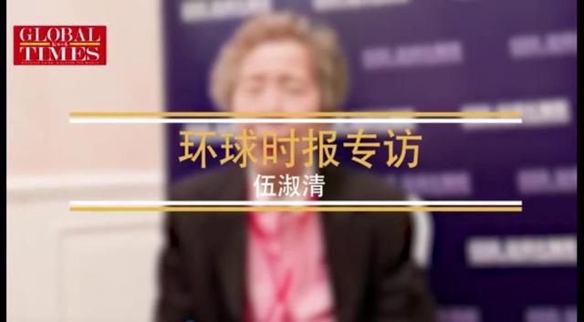 “美心大小姐”伍淑清：香港一些公务员没搞清自己的身份