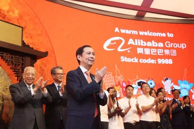 直击阿里港股上市：没有马云的盛宴