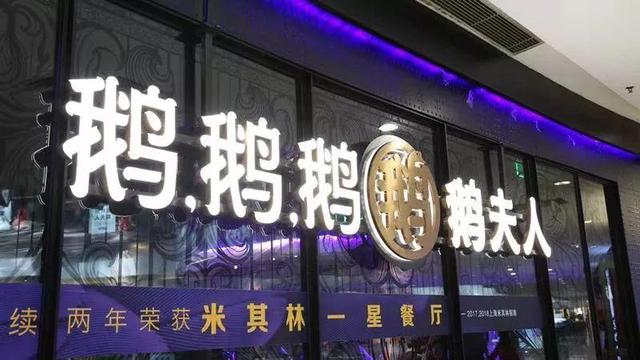 海底捞、外婆家等都在多品牌发展，为什么王品更值得学习？