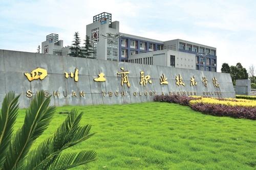 奋力书写高等职业教育新史诗