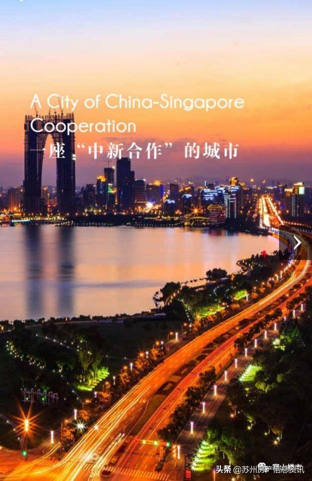 当年新加坡首选的并不是苏州！苏州人最不看好金鸡湖这个地方