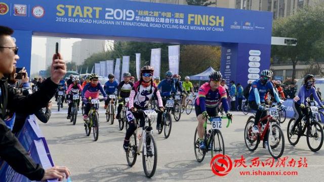 2019年“丝绸之路”中国·渭南华山国际公路自行车赛鸣枪开赛（组图）