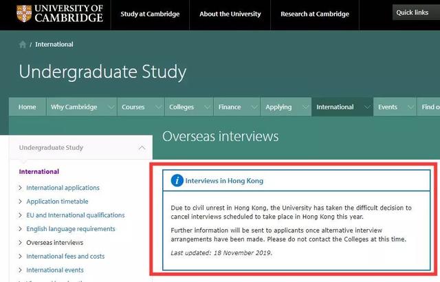 英国剑桥大学取消今年香港地区面试，上海面试于11月25至27日举行