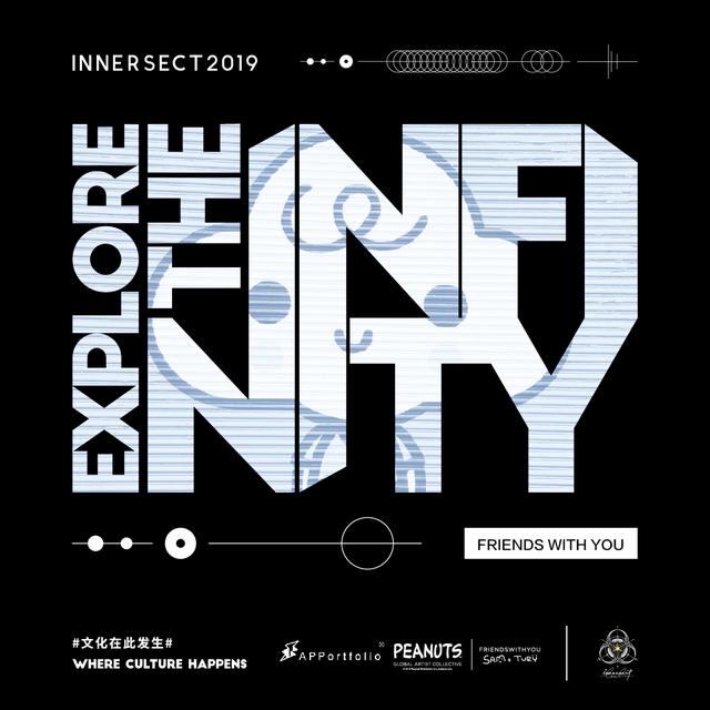 最强登陆！INNERSECT 2019 通关全攻略——即刻收藏官方攻略