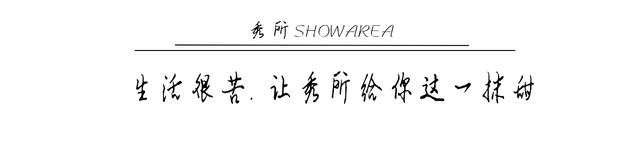 开业了！潮人必去的时尚西餐厅！据说好看的人都在这里吃饭