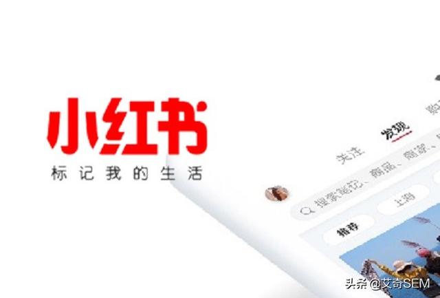 小红书平台适合哪些行业重点投放？广告投放情报分析