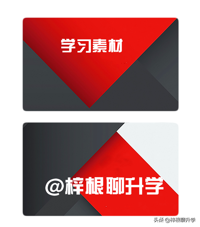 学习“新加坡数学”的建模思维，让娃的数学牛起来