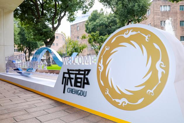 1500余家企业到沪 进博时间：成都向全球展现机遇