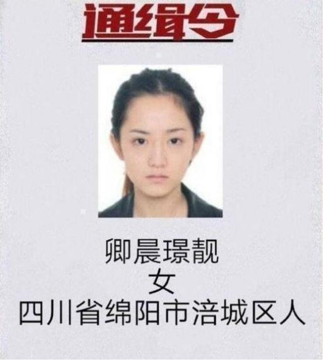 女罪犯因“高颜值”吸粉22万：“颜即正义”真的能够颠倒黑白吗？