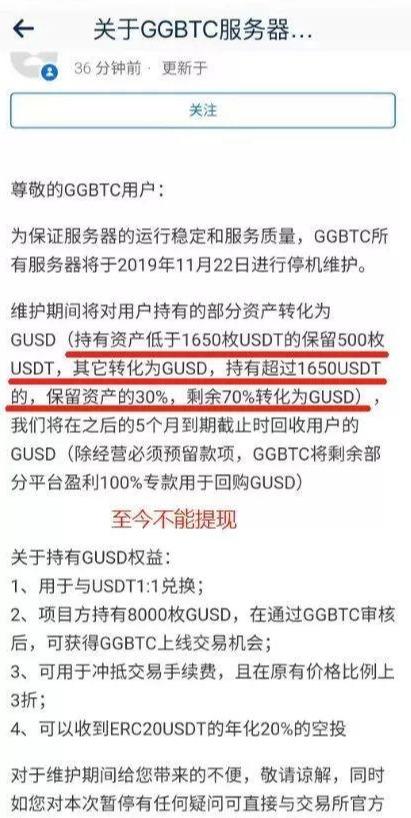 交易所跑路，342000枚ETH被盗，币圈事故频发，如何保障资产安全