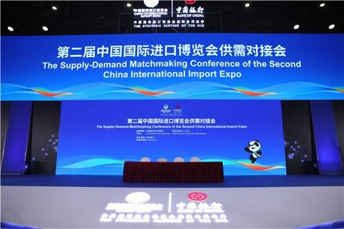 精湛服务、普惠小微——中行上海市分行助力第二届进博会对接会办出实效、越办越好
