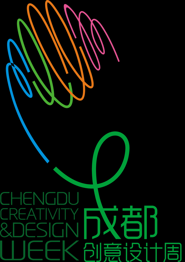第六届成都创意设计周11月8-11日在蓉举行