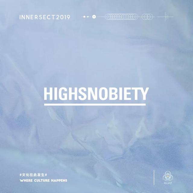 COOLEvent | 最强登陆！INNERSECT 2019全攻略