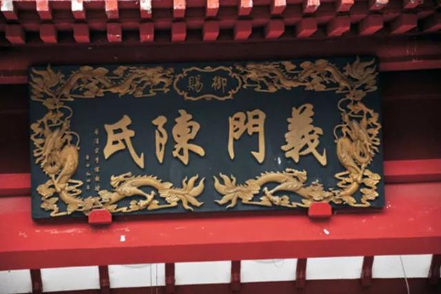 中国人口最多的和谐大家族