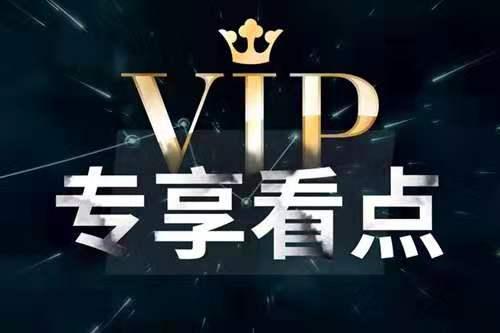 周末个股利好、利空公告一览！！这些个股明日重点关注
