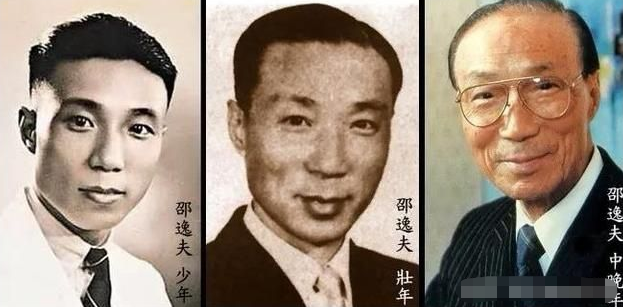 他是邵氏执掌人，娶恩公小妾，险些命丧太平洋，90岁娶66岁方逸华
