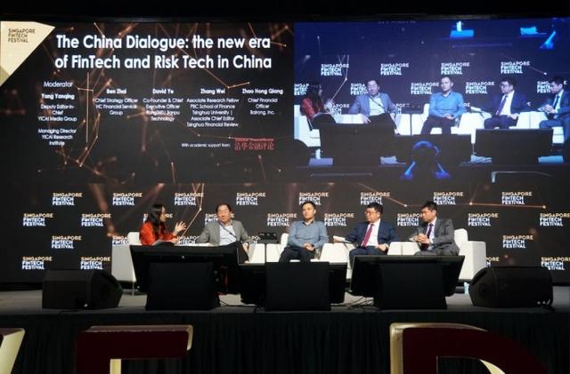 同盾科技受邀参展新加坡金融科技节 大步迈向国际化新台阶