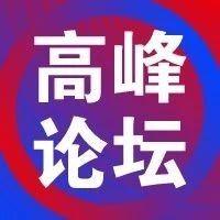 琶洲再添一个“国际中心”！未来智能化的中医药产业是什么样？