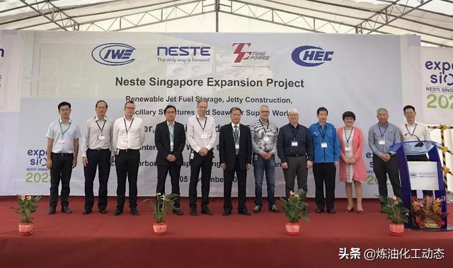 中企承建的新加坡大士Neste码头项目举行开工仪式