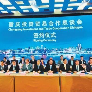 【进博会】重庆32个交易团，他们买了些啥？