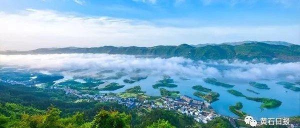 景美、人好、有“钱景”……新华社这样夸黄石