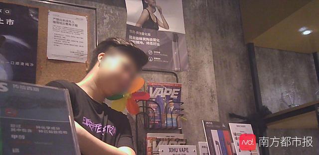 记者暗访珠海电子烟门店：分布在各大商圈，店员称不穿校服就能买