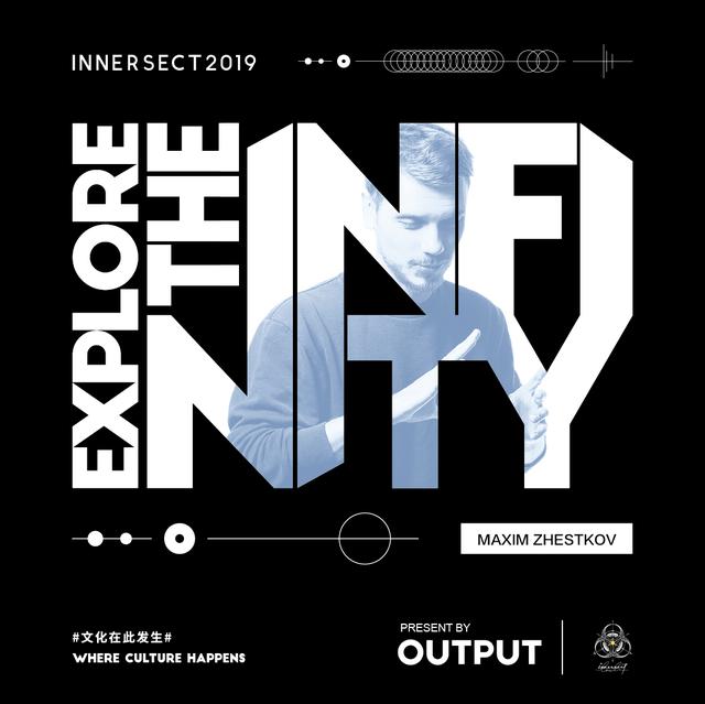 最强登陆！INNERSECT 2019 通关全攻略——即刻收藏官方攻略