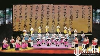 让古老南音焕发“新声”海内外共议南音保护传承