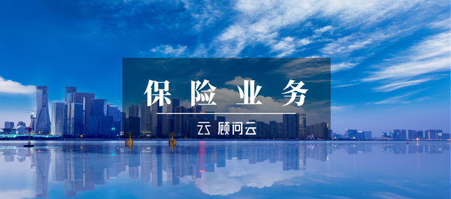 财富管理公司如何更好地推动保险业务？