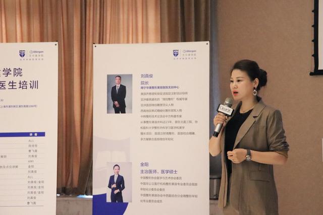 艾尔建学院与洁铭医美注射医生培训