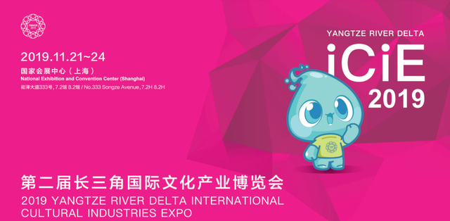 长三角文博会｜网文出海赋能全球文创产业，吴文辉：优质内容始终是“稀缺品”