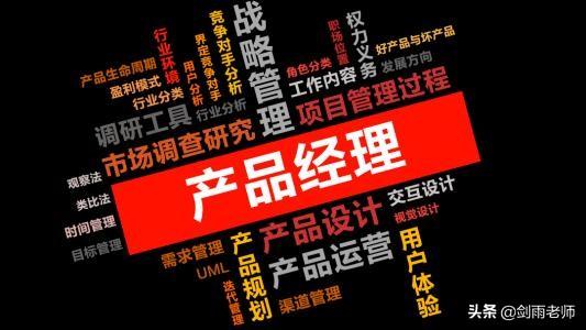 新加坡｜产品经理&技术 | 我想要带你去新加坡，赚新币