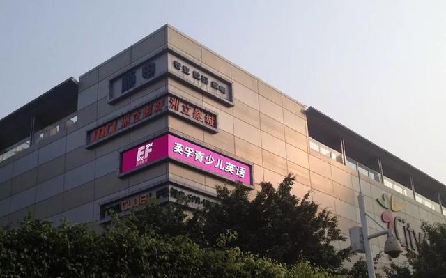 世界非英语母语国家的英语水平排名！中国排名多少？