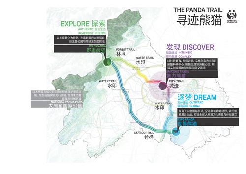 HASSELL“熊猫之都”赢得新加坡景观建筑及规划大奖