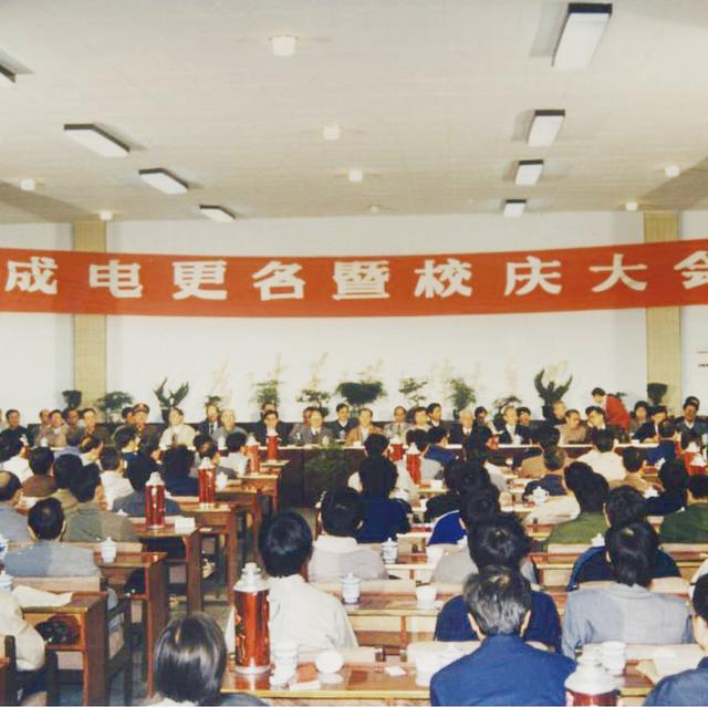 【方志四川•庆祝中华人民共和国成立70周年】1988年四川大事记