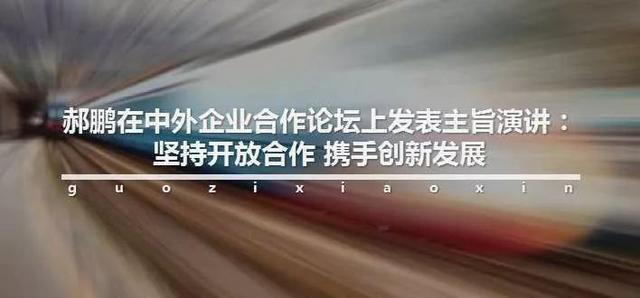 只买对的！9辆央企购物车进博会上收获满满