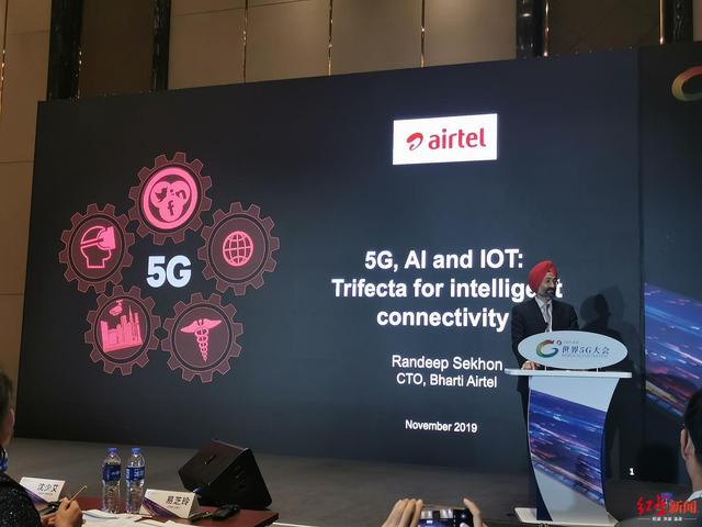 首届世界5G大会｜日本新加坡德国等国运营商共话5G