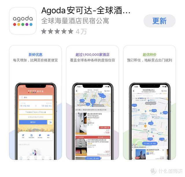 日本、欧洲……出境游必备的实用网站和APP大推荐，建议收藏