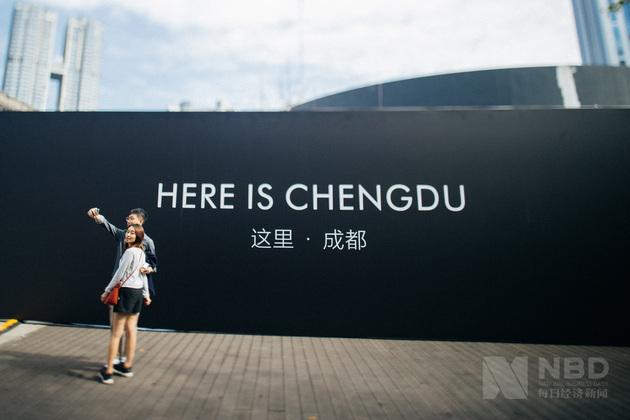 引领品质生活，全球时尚、建筑、设计、零售界大佬云集成都