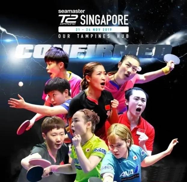 新加坡T2钻石赛热点多多看点多多争议多多，打赢就是硬道理