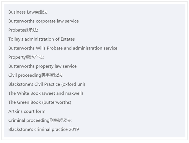 考过这门试，中国律师“变”英国律师
