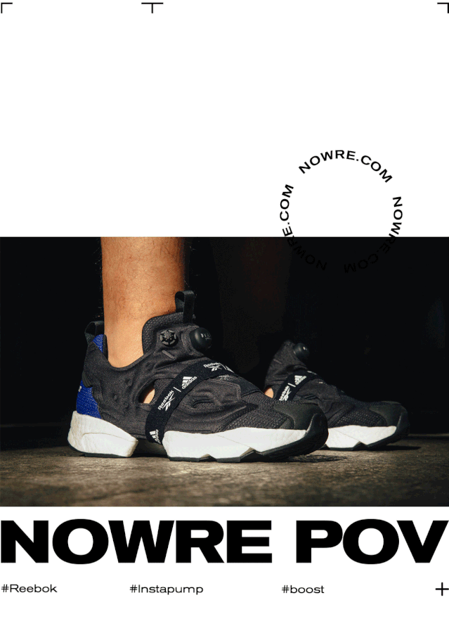 最有料的联名！！！Adidas+reebok的结合
