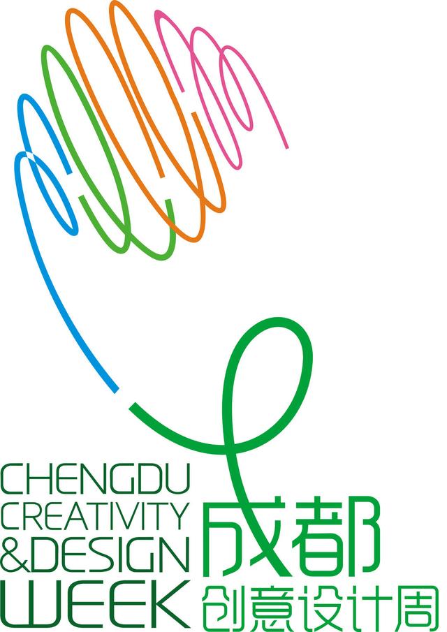 向全球传递成都生活美学，第六届成都创意设计周本周五起举行