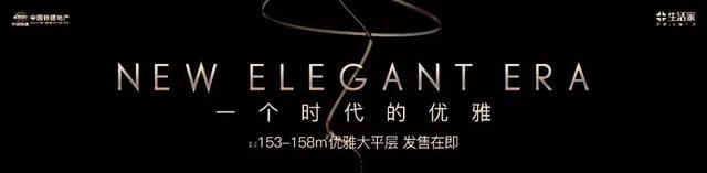 让世界聆听花语 | 中国铁建地产花语江南产品发布盛典圆满举行
