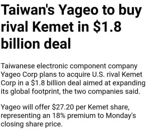 重磅！国巨拟18亿收购美国基美，或将于2020下半年完成